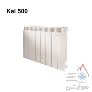 رادیاتور ایران رادیاتور مدل کال 500