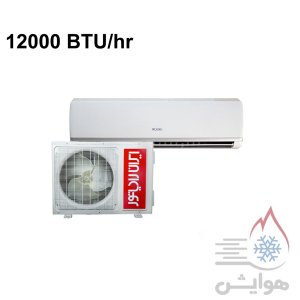 کولر گازی 12000 ایران رادیاتور مدل IAC-12CH/XA/A
