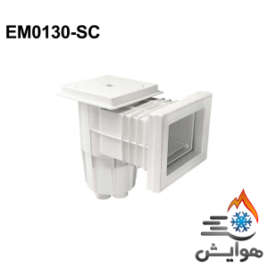 اسکیمر استخر ایمکس مدل EM0130-SC