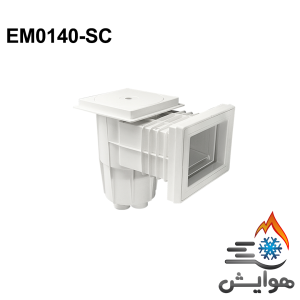اسکیمر استخر ایمکس مدل EM0140-SC