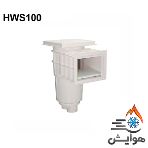اسکیمر استخر هایواتر مدل HWS100