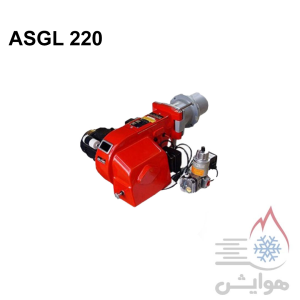 مشعل دوگانه سوز البرز ASGL220