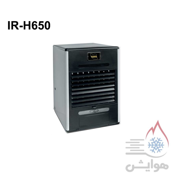 هیتر گازی ایران هیتر مدل IR-H650