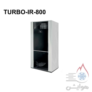 هیتر گازی ایران هیتر مدل TURBO-IR-800