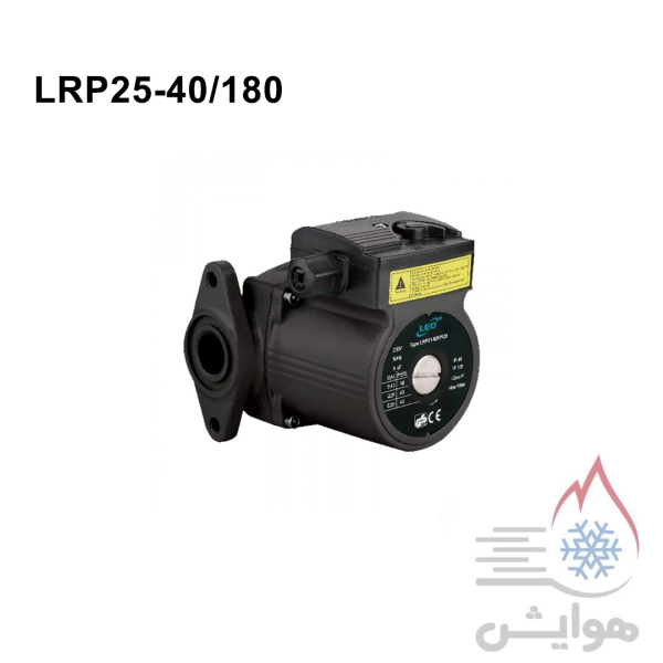پمپ سیرکولاتور لئو مدل LRP25-40/180