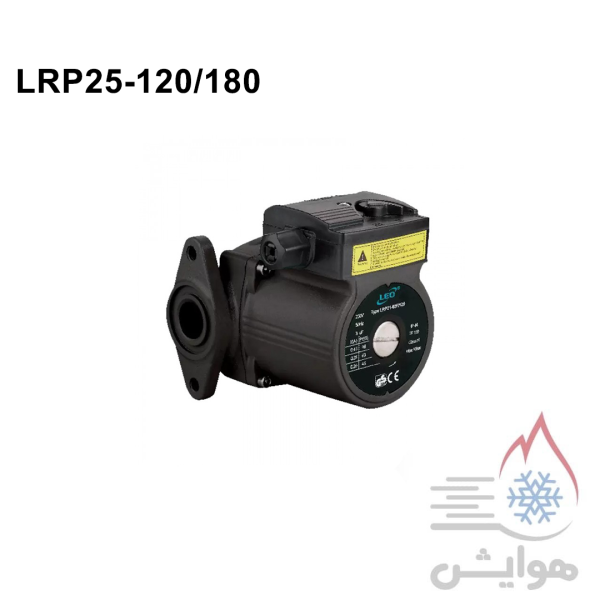 لئو مدل LRP25-120/180