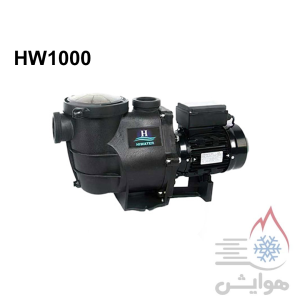 پمپ تصفیه آب استخری هایواتر مدل HW1000