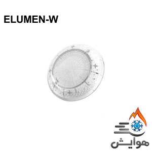 چراغ استخر روکار ایمکس مدل ELUMEN-W