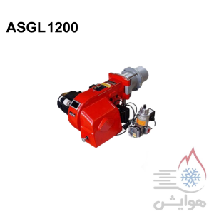 مشعل گاز سوز البرز ASGL1200