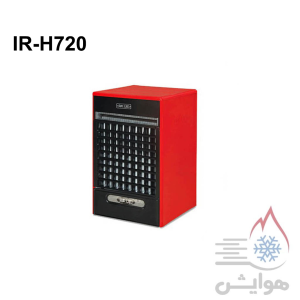هیتر گازی ایران هیتر مدل IR-H720