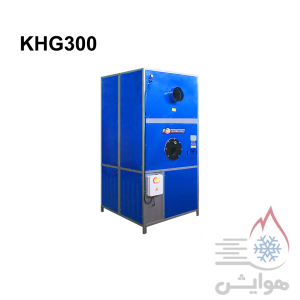 کوره هوای گرم 300 هزار کیلو کالری نیرو تهویه KHG300