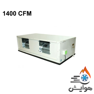 فن کویل سقفی توکار 1400CFM جی پلاس مدل GFU-HC1400G100
