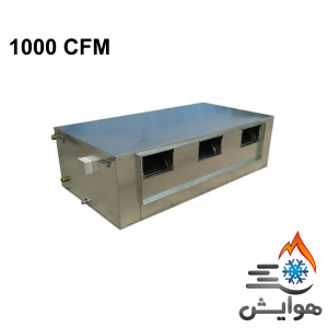 فن کویل سقفی کانالی اورینت 1000 CFM مدل OFMCDH-1000