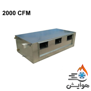 فن کویل سقفی کانالی اورینت 2000 CFM مدل OFMCDH-2000